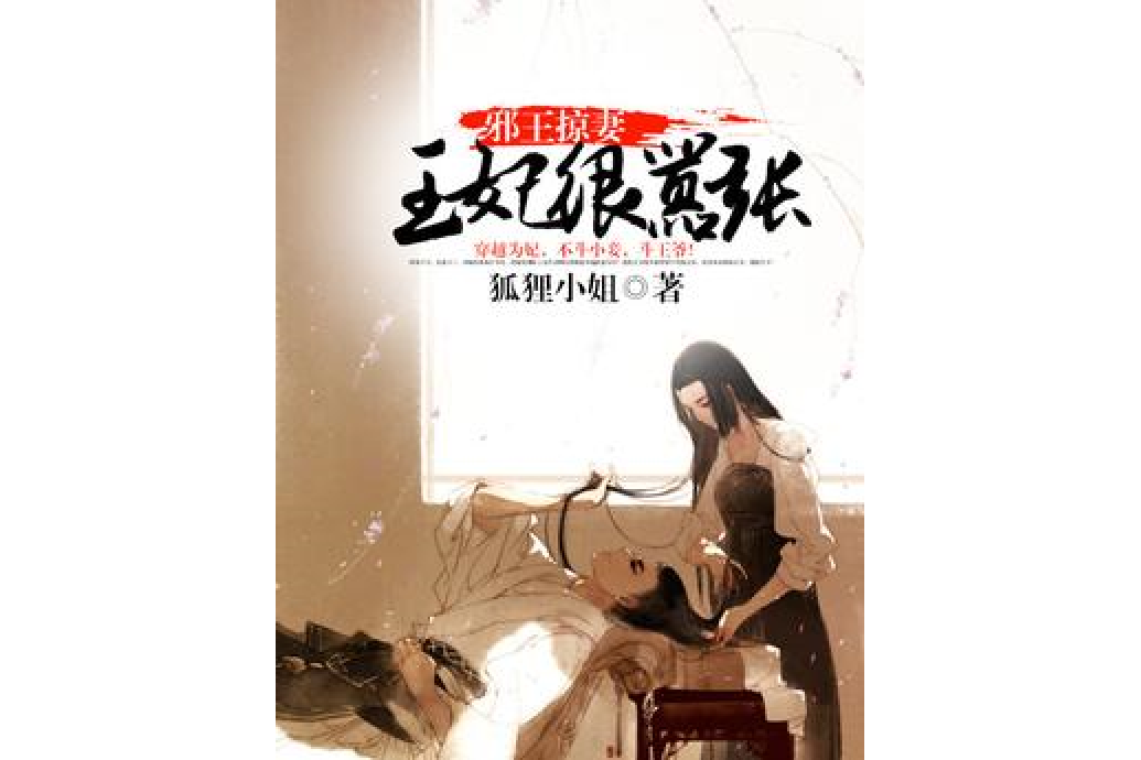 霸王娶親 霸王娶親