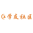 學友社區 學友社區