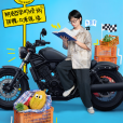 大國手(中國脫口秀演員) 大國手(中國脫口秀演員)