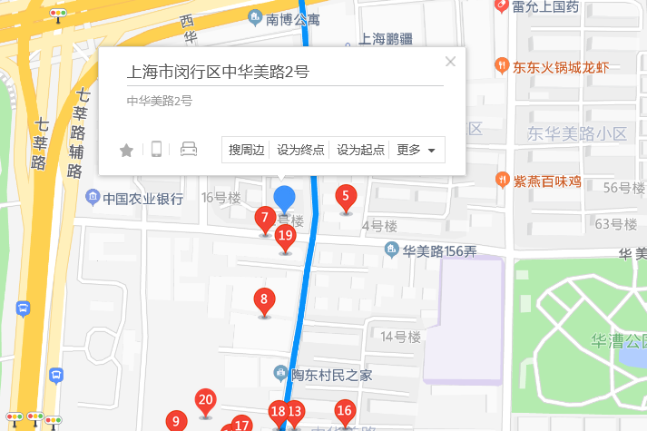 華美中路2號 華美中路2號