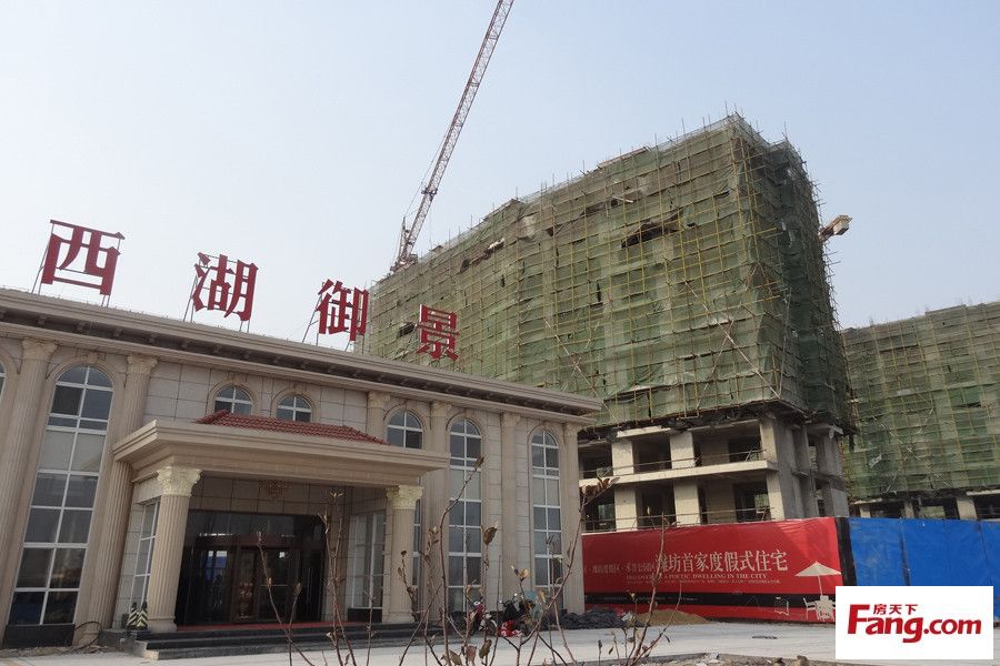 西湖御景(江蘇省揚州市的一個樓盤) 西湖御景(江蘇省揚州市的一個樓盤)
