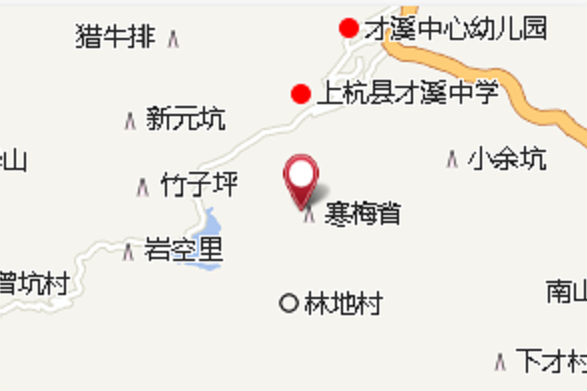 寒梅省 寒梅省
