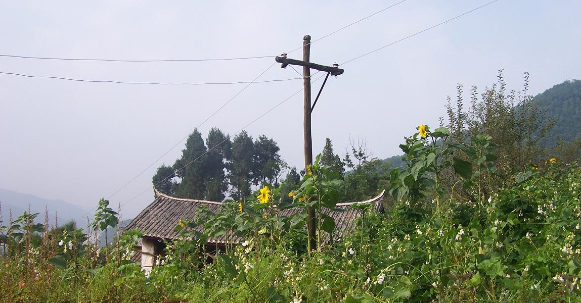 光茅山上社村通電設施