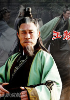 薛丁山(2012年黃祖權執導內地電視劇)