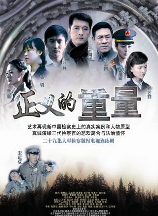 葉靜(中國內地男演員、導演) 葉靜(中國內地男演員、導演)