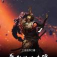 我能攝魂奪魄 我能攝魂奪魄