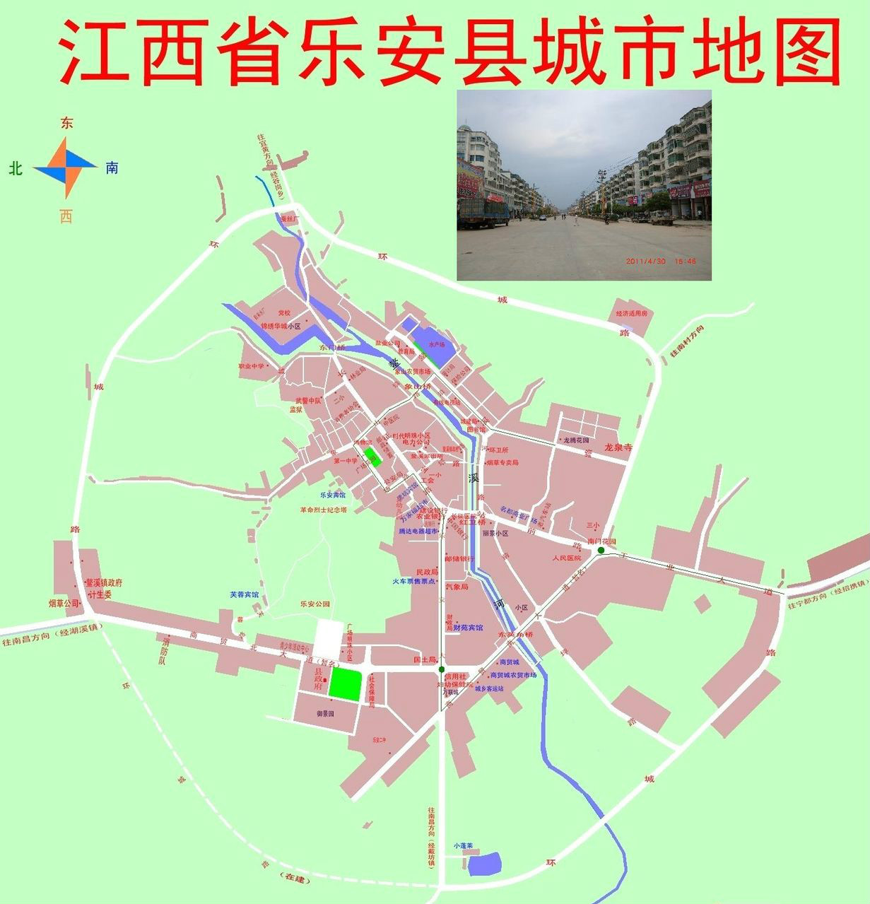 樂安縣城地圖