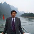 王正銀