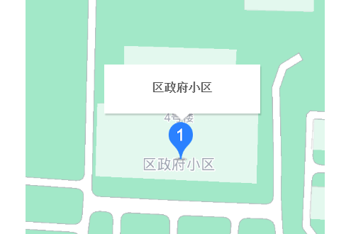 區政府小區 區政府小區