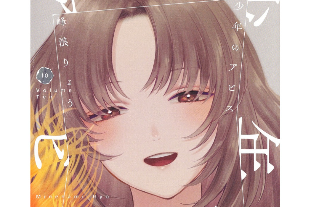 黑瀨夕子 黑瀨夕子