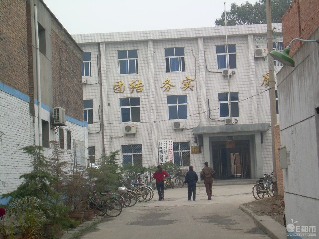 陳楊寨街道辦事處