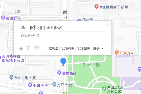 西河路240號 西河路240號