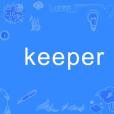 Keeper(英語單詞) Keeper(英語單詞)