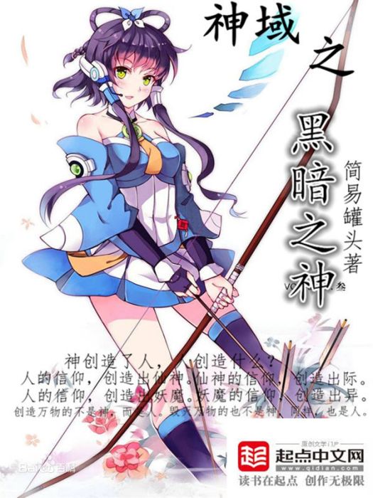 無限重來 無限重來