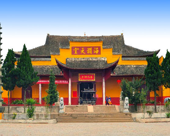 慈化禪寺