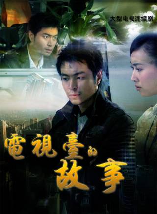 何賽飛