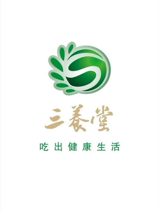 三養堂 三養堂