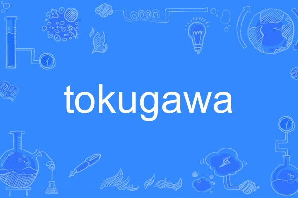 tokugawa tokugawa