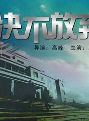 方慧(中國內地女演員)