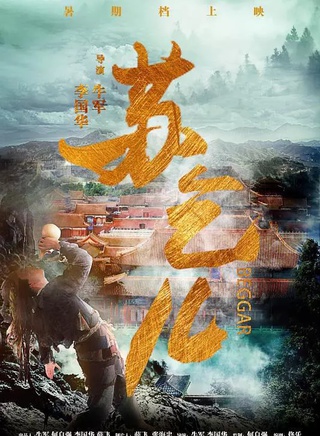 謝毅(河南籍男演員)