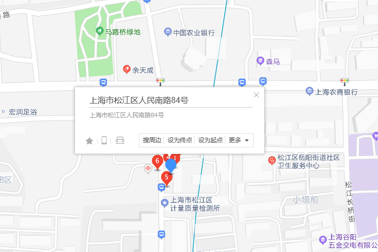 人民南路84號 人民南路84號