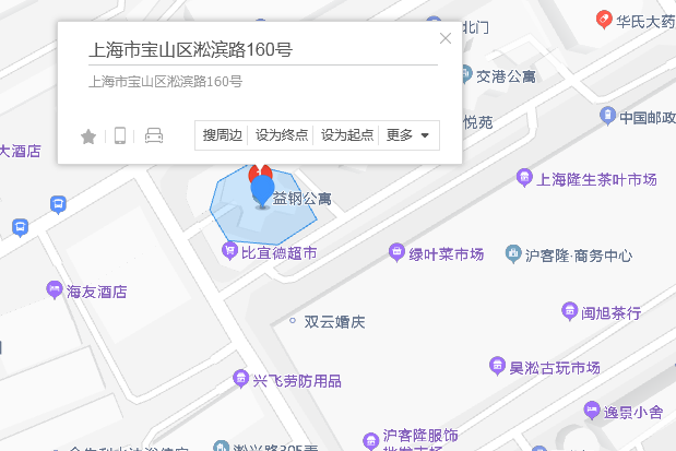 淞濱路160號 淞濱路160號