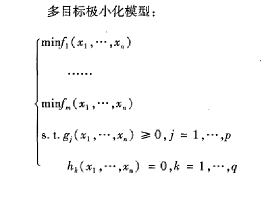 弱有效解