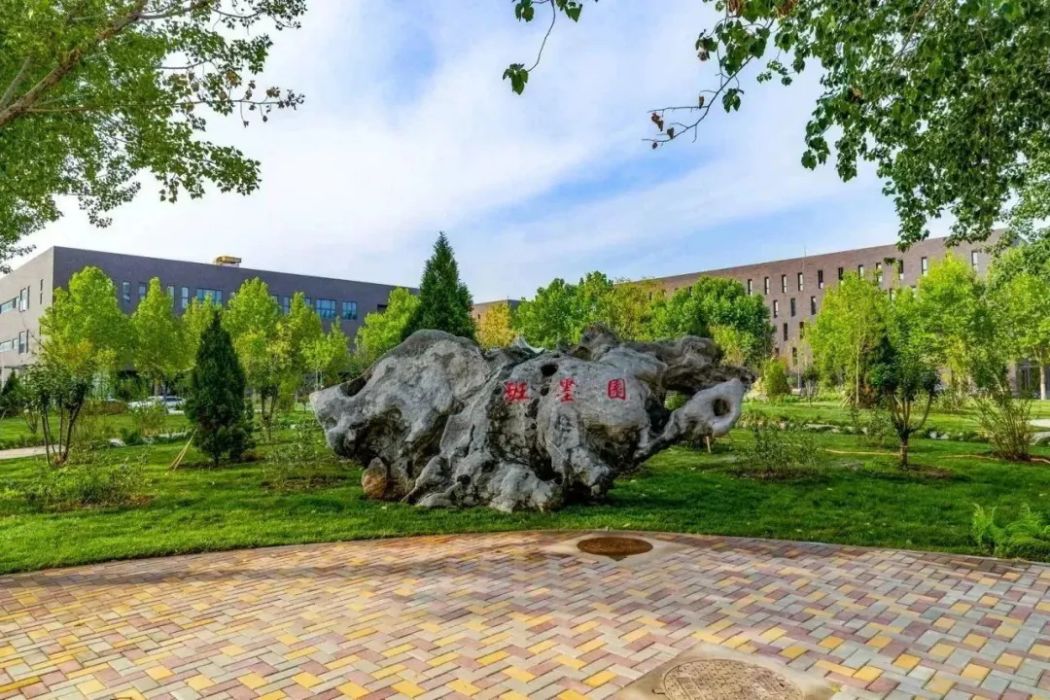 班墨園