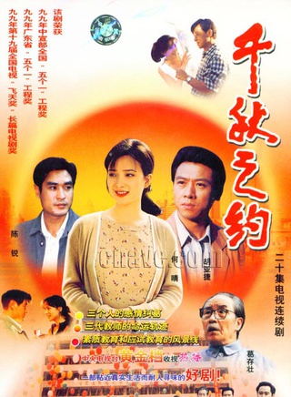黃梅瑩 黃梅瑩