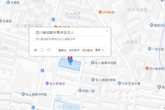 石人南路16號 石人南路16號