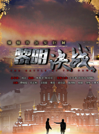 王曉龍(中國內地男演員)