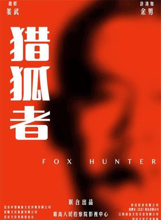 常丹丹(演員)
