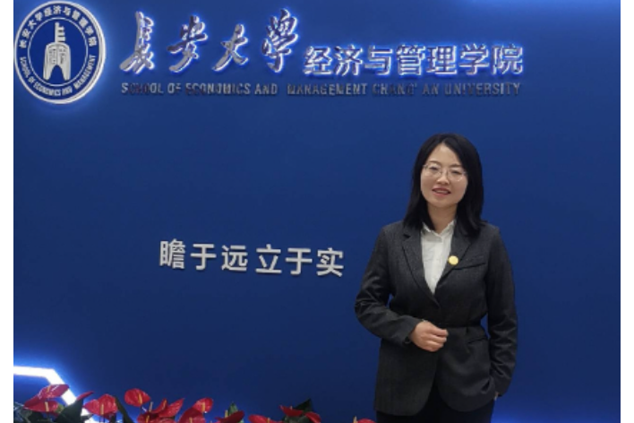 李倩(長安大學教授,博士研究生導師) 李倩(長安大學教授,博士研究生導師)