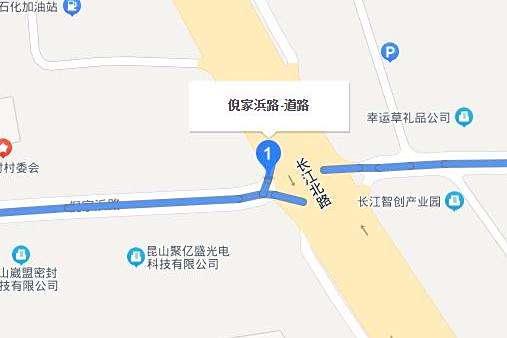 倪家浜路 倪家浜路