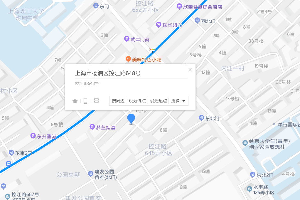 控江路648號 控江路648號