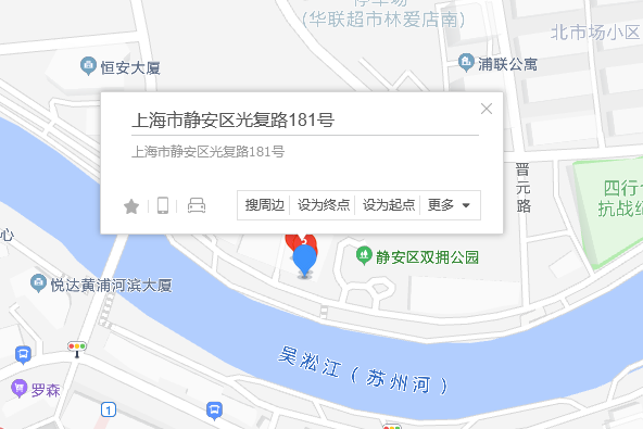 光復路181號 光復路181號