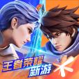 星之破曉 星之破曉