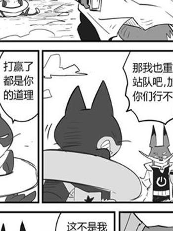 戰鼓之血2 戰鼓之血2