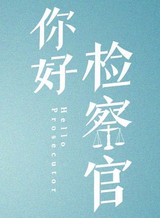 寧小花