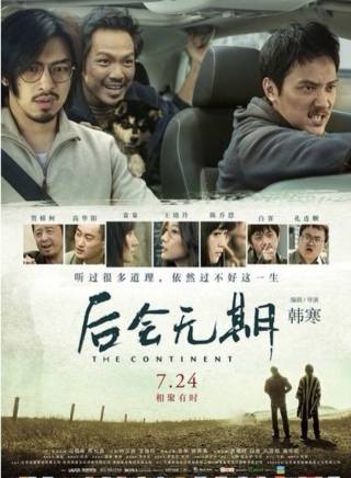 白客 白客