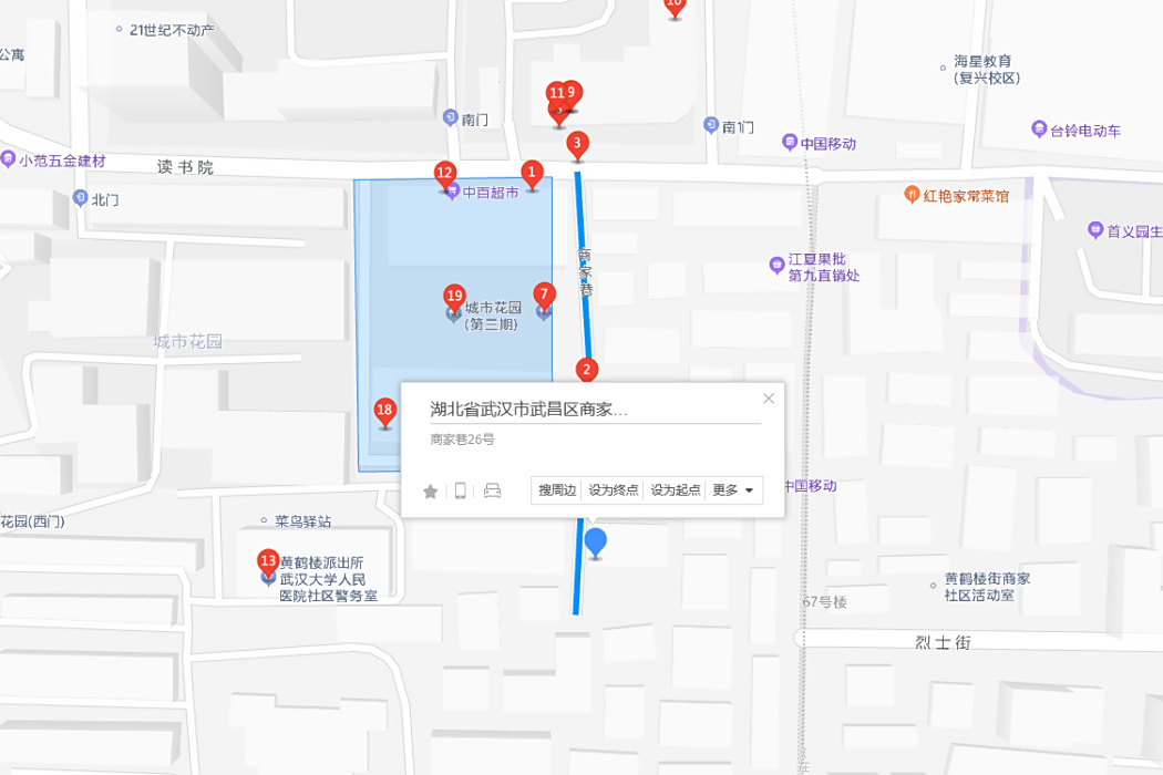 商家巷26-28號