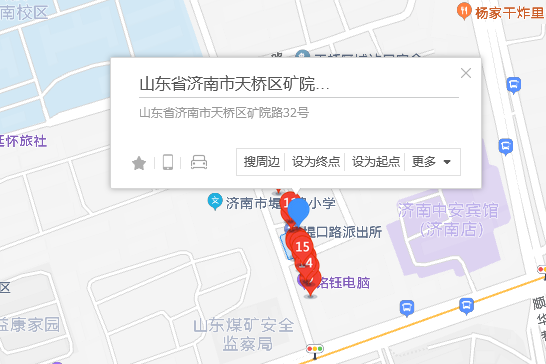 礦院路32號 礦院路32號