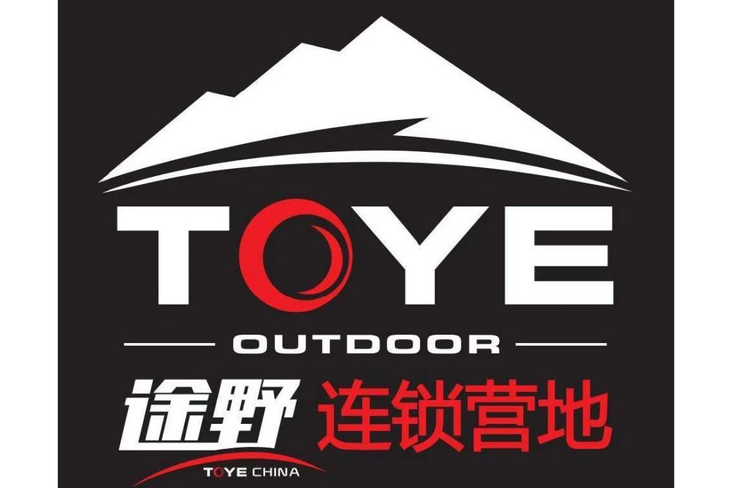途野 途野