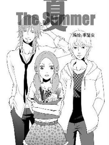 The summer夏 The summer夏