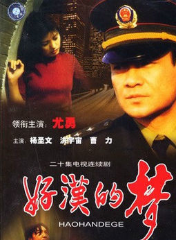楊聖文 楊聖文