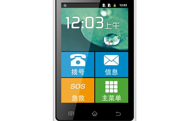 廣信EF58 廣信EF58