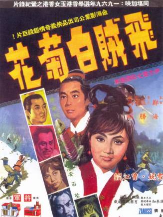 曾江(中國香港影視男演員) 曾江(中國香港影視男演員)