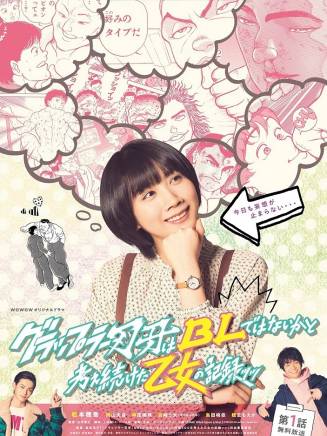 穗志萌香 穗志萌香