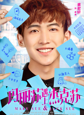 黃宏軒 黃宏軒