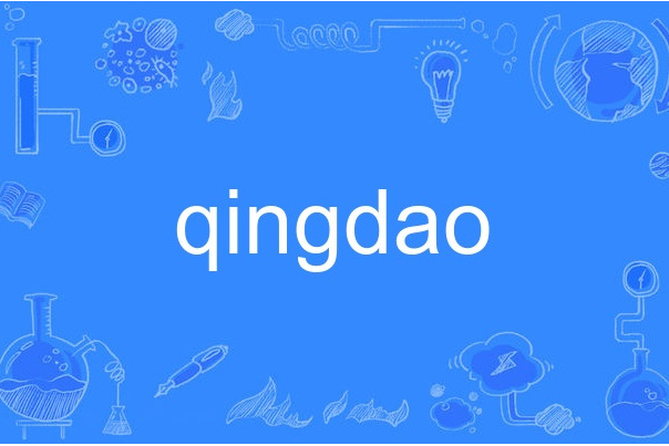 qingdao qingdao